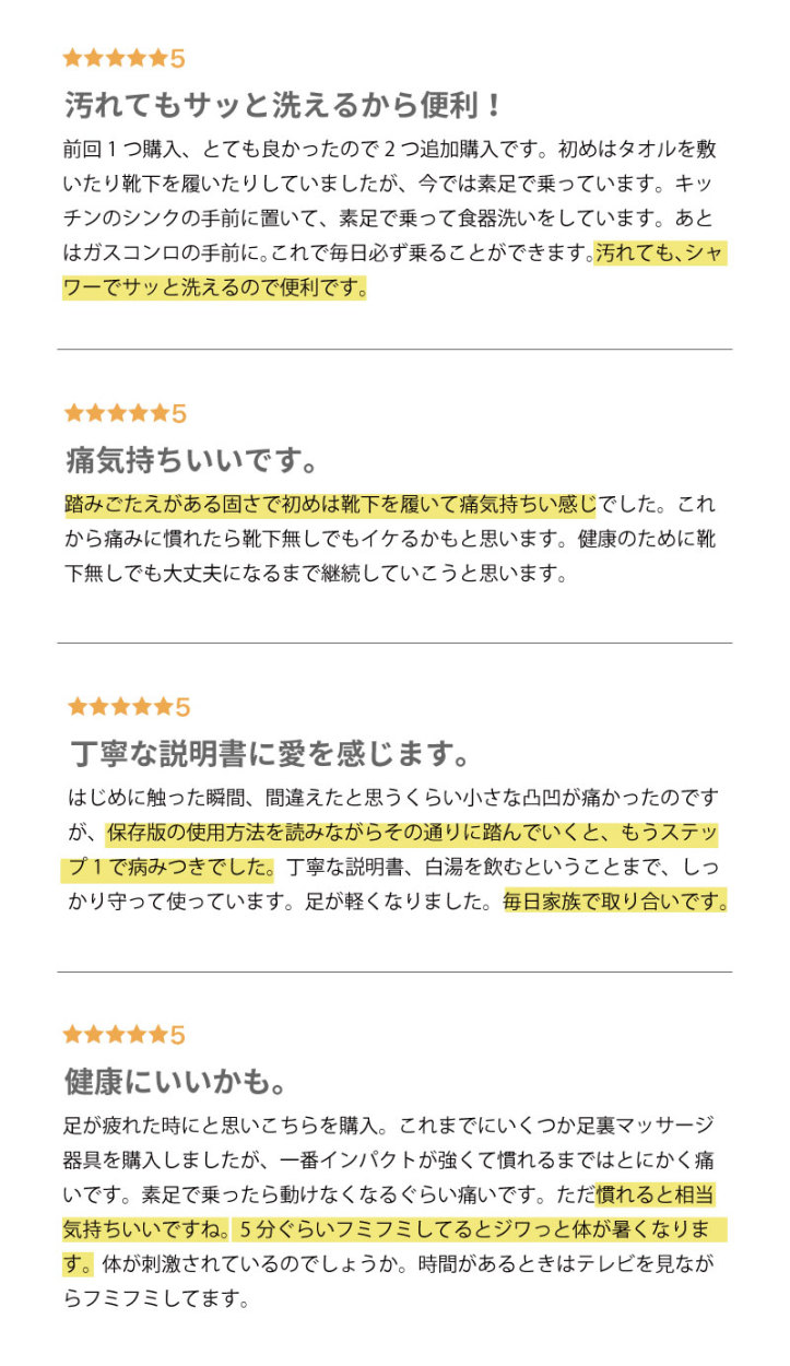 足つぼマット ドラゴンマット (1枚) マッサージ マッサージ器 足つぼ グッズ 足つぼマッサージ 足ツボマット ツボ押しグッズ