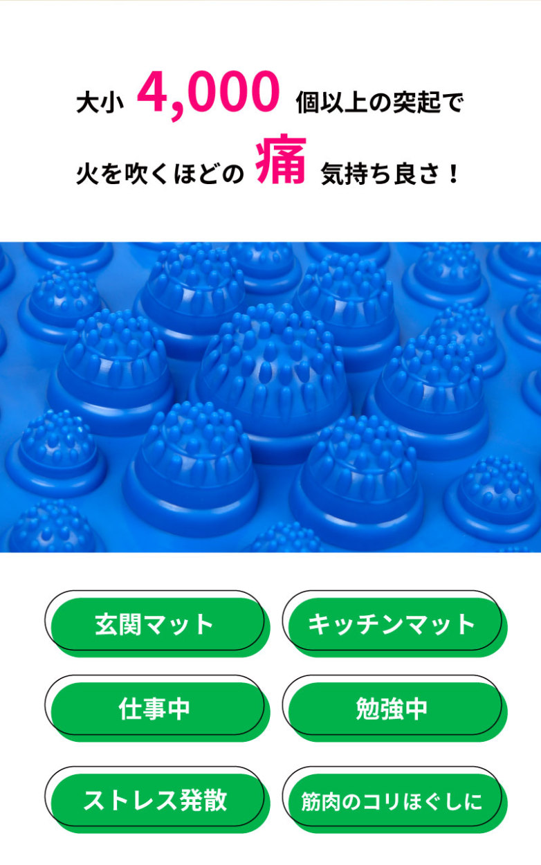 足つぼマット ドラゴンマット (1枚) マッサージ マッサージ器 足つぼ グッズ 足つぼマッサージ 足ツボマット ツボ押しグッズ