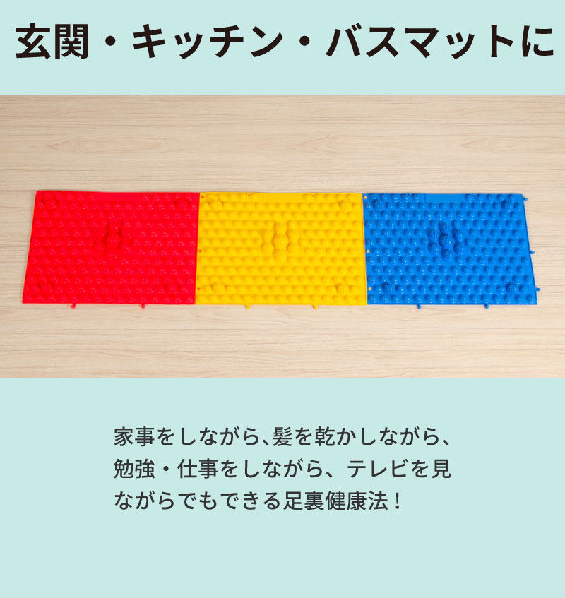 足つぼマット ドラゴンマット (1枚) マッサージ マッサージ器 足つぼ グッズ 足つぼマッサージ 足ツボマット ツボ押しグッズ