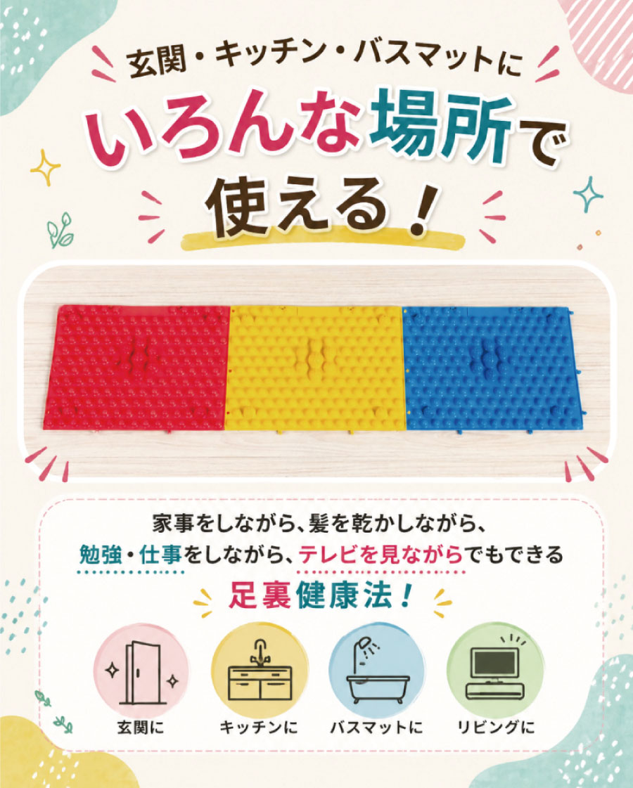 足つぼマット ドラゴンマット マッサージ マッサージ器