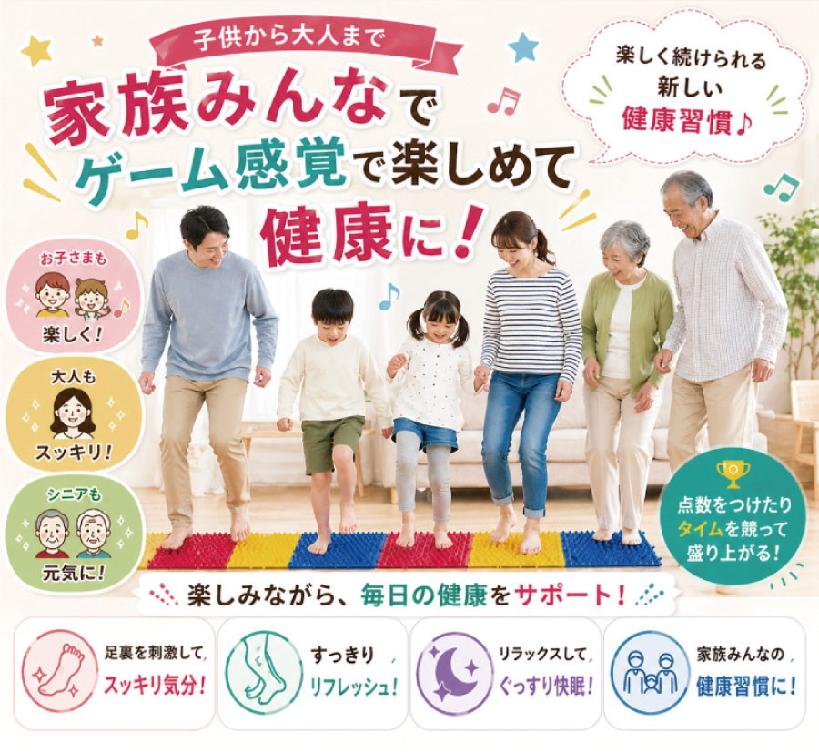 足つぼマット ドラゴンマット マッサージ マッサージ器