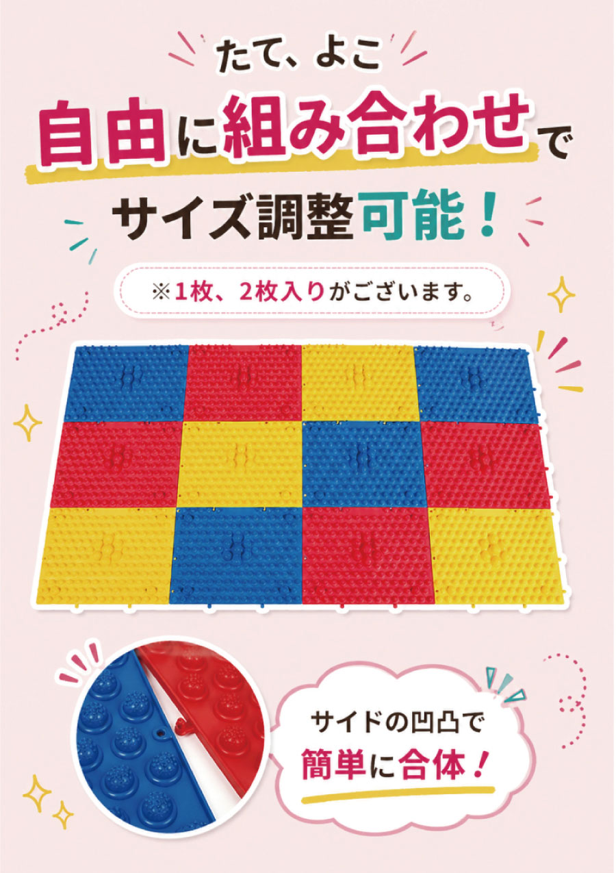 足つぼマット ドラゴンマット マッサージ マッサージ器