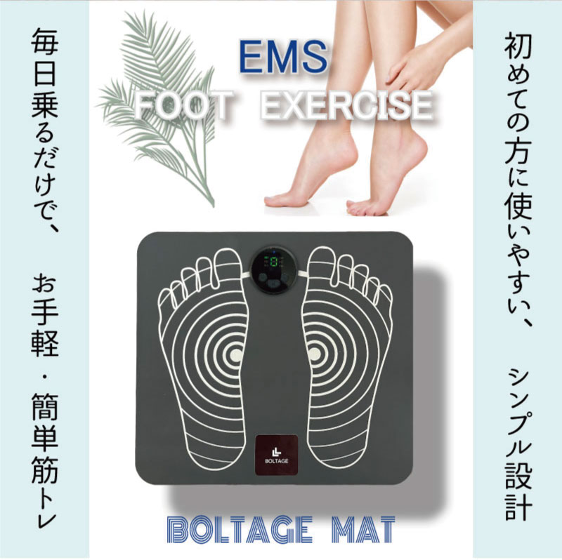 プレゼント EMS 足 むくみ解消 フットマッサージャー 宅トレ 筋力