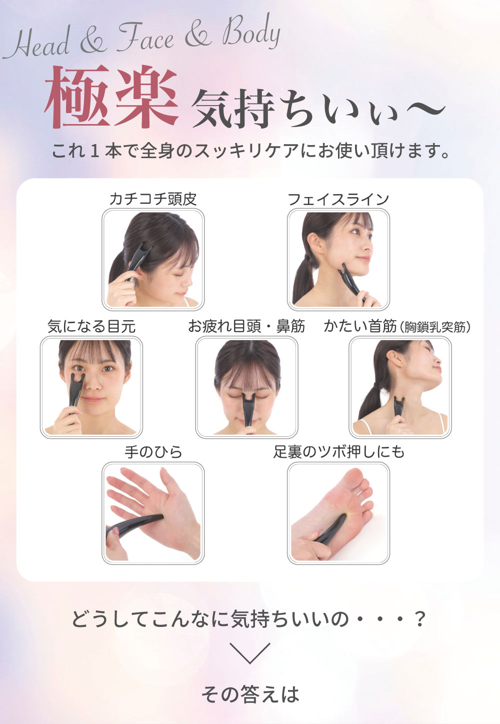 カッサ かっさ 顔 足 脚 足裏 マッサージ ツボ押し