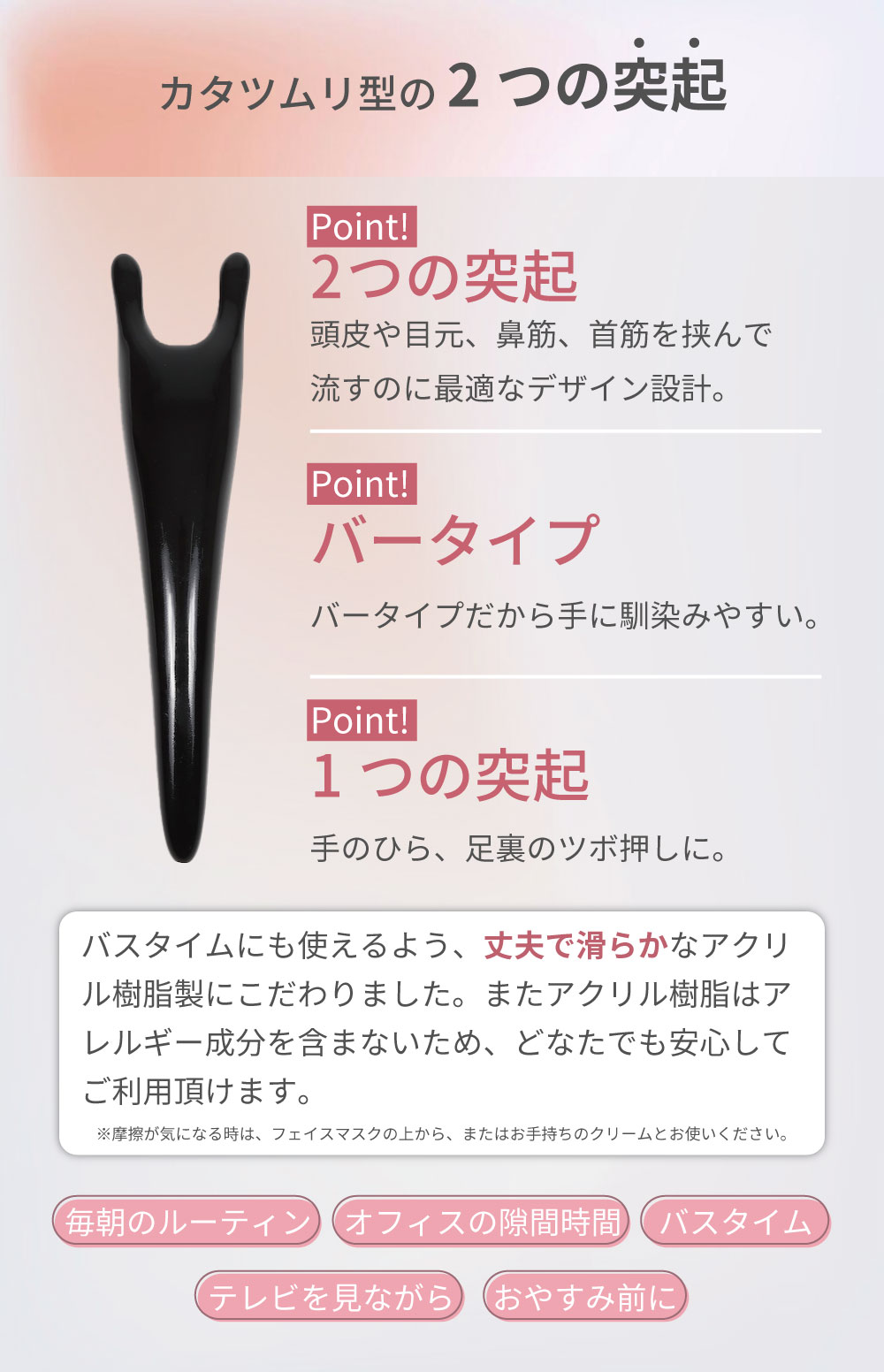 カッサ かっさ 顔 足 脚 足裏 マッサージ ツボ押し