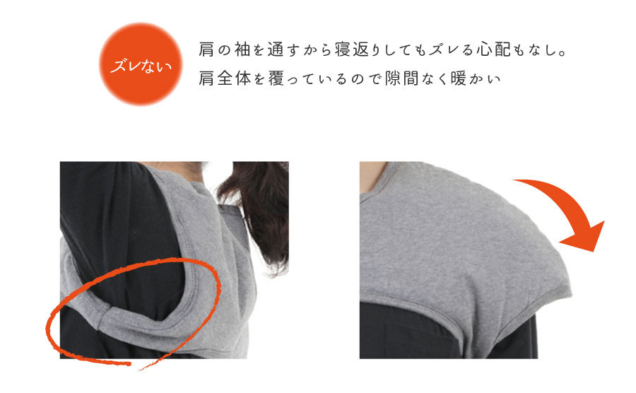 肩 温め グッズ 寝る 肩当て 寝具 メンズ 肩当て 毛布 肩 温める グッズ 毛布 着る毛布 Kataonsen Hot Market Hmy 通販 Yahoo ショッピング 일본구매대행 직구 바이박스