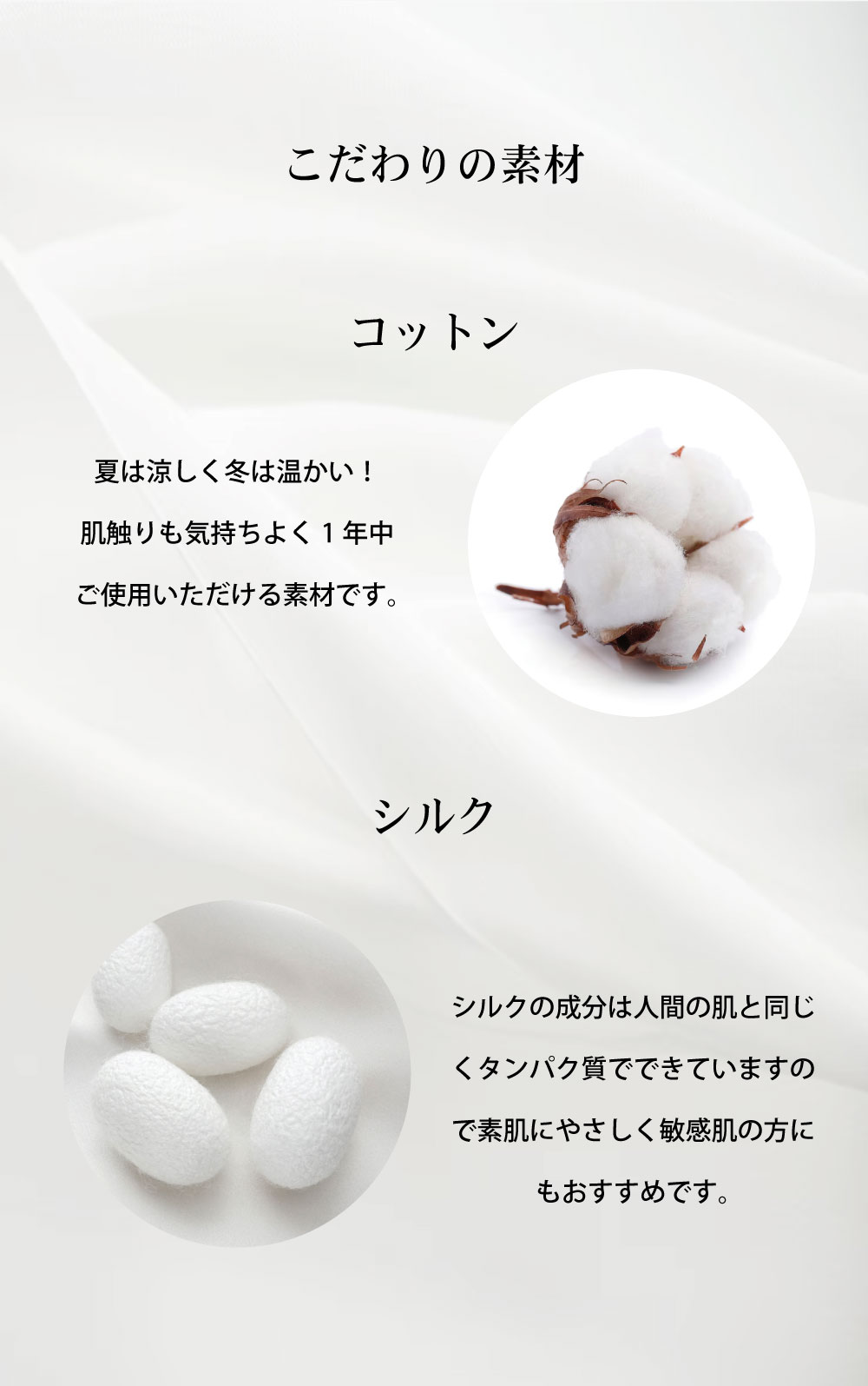 日本製 シルク ネックカバー スヌード 春 夏 春夏 おしゃれ