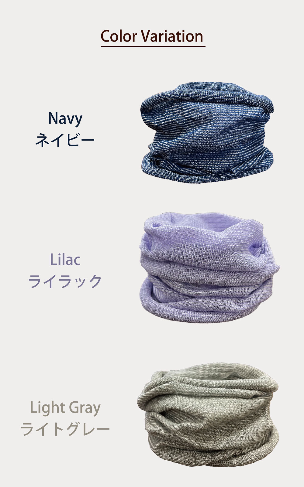 日本製 シルク ネックカバー スヌード 春 夏 春夏 おしゃれ