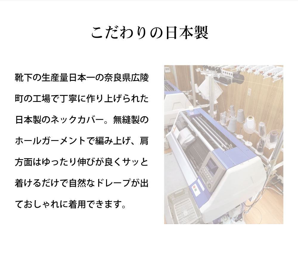 日本製 シルク ネックカバー スヌード 春 夏 春夏 おしゃれ