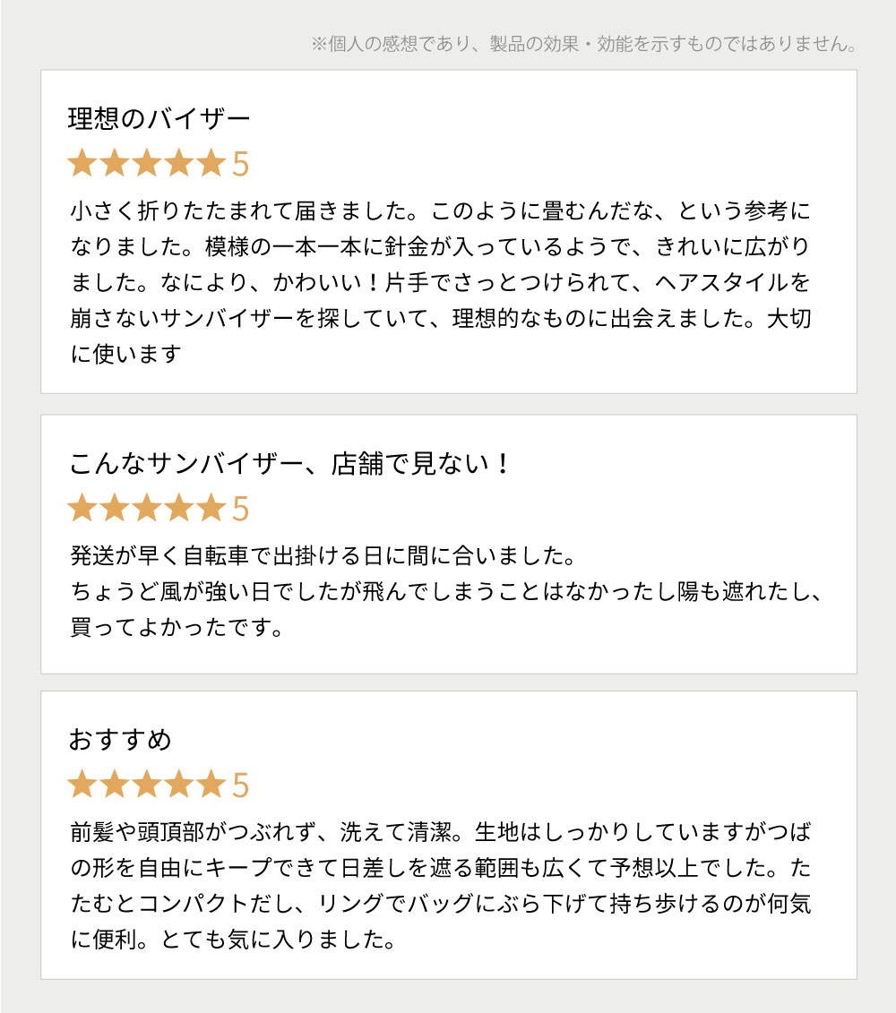 サンバイザー カチューシャバイザー 紫外線対策 uv対策 レディース おしゃれ