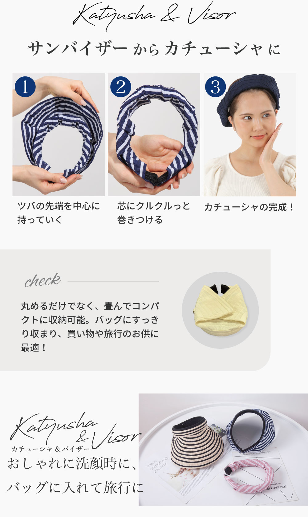 サンバイザー カチューシャバイザー 紫外線対策 uv対策 レディース おしゃれ