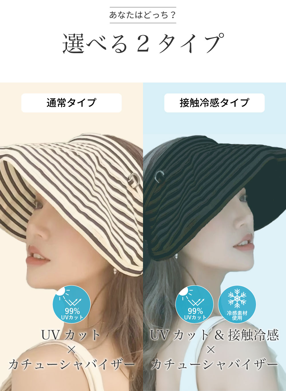 サンバイザー カチューシャバイザー 紫外線対策 uv対策 レディース おしゃれ