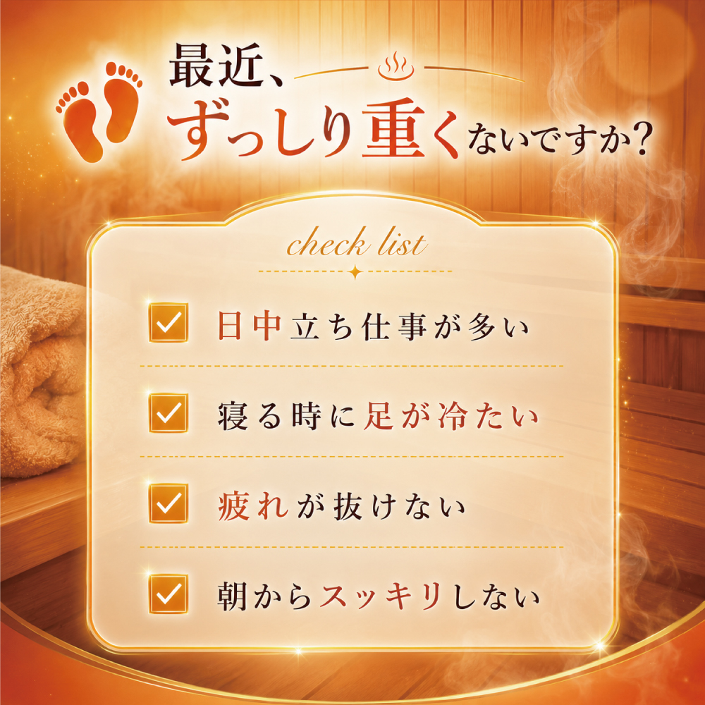 遠赤足裏シート サウナシート 足裏シート 足用シート 遠赤外線 遠赤 14