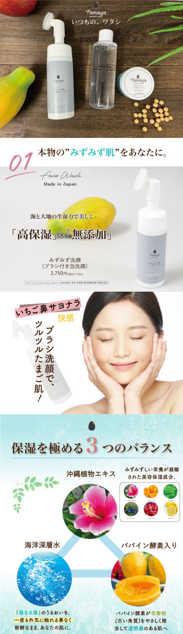 洗顔料 TAMTAM 毛穴ケア 鼻 黒ずみ 洗顔 毛穴 角栓 クレンジング 洗顔フォーム 敏感肌