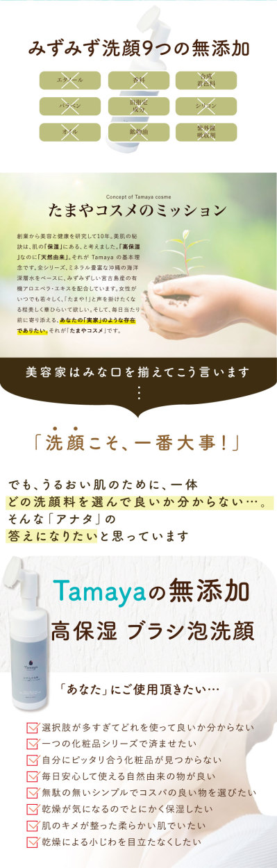 毛穴ケア 鼻 黒ずみ 洗顔 毛穴 角栓 クレンジング 洗顔フォーム 敏感肌