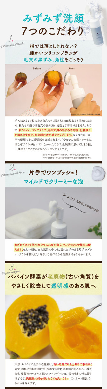 毛穴ケア 鼻 黒ずみ 洗顔 毛穴 角栓 クレンジング 洗顔フォーム 敏感肌