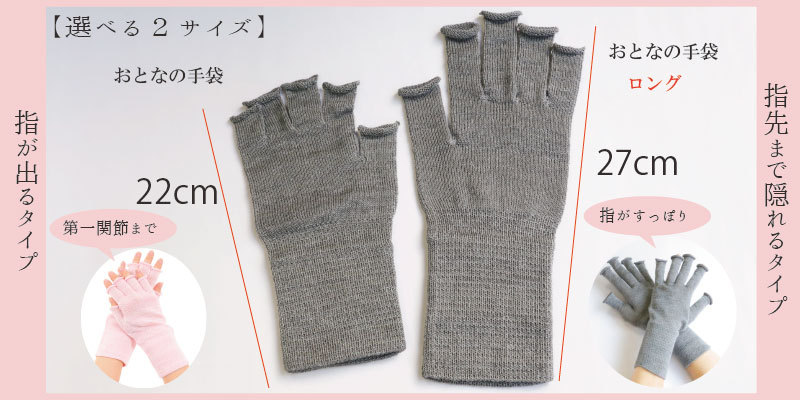 保湿手袋 スマホ対応 シルク 手袋 手荒れ 日本製 おやすみ手袋 保湿