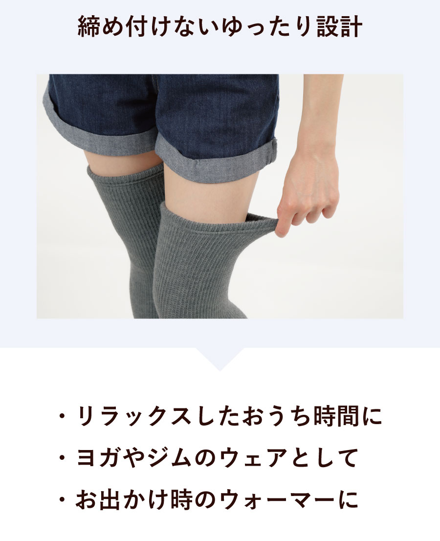 ダンロ靴下 スーパーロング レッグウォーマー ロング 日本製 毛布の