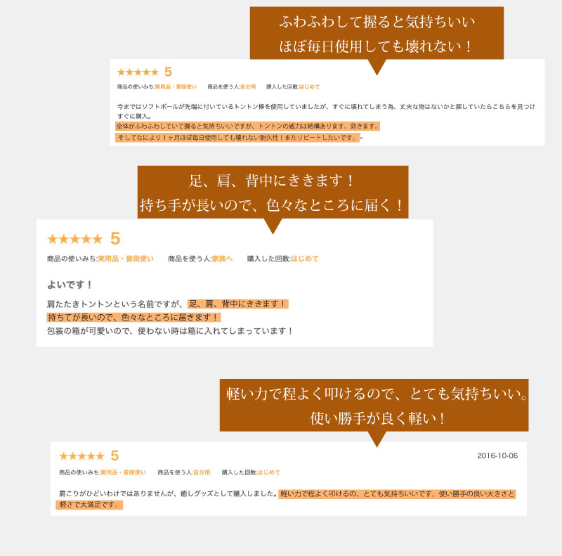 肩たたき トントン 肩こり 解消 グッズ 肩たたき棒 マッサージ機 肩もみ あすつく 送料無料 腰痛 筋肉痛緩和 肩こり薬 マッサージ器 肩叩き 首こり