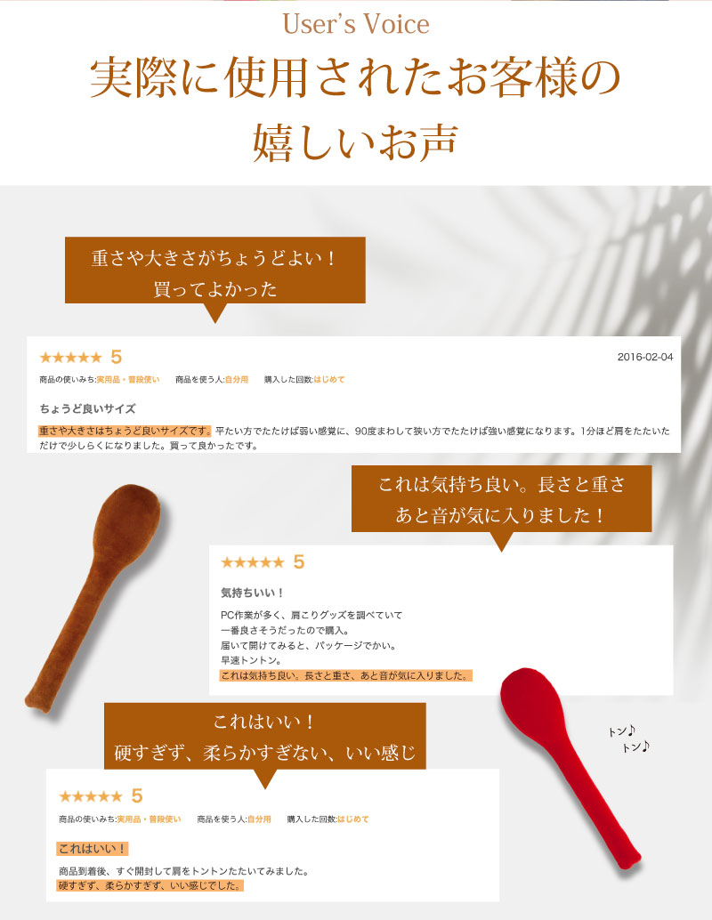 肩たたき トントン 肩こり 解消 グッズ 肩たたき棒 マッサージ機 肩もみ あすつく 送料無料 腰痛 筋肉痛緩和 肩こり薬 マッサージ器 肩叩き 首こり