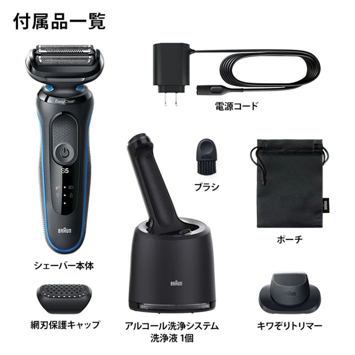 BRAUN（ブラウン） 【＊開梱済み 新品未使用（取説なし）】【51