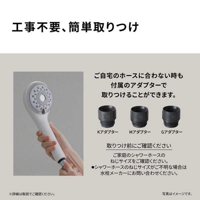 Panasonic（パナソニック） パナソニック認定販売店【EH-SH50（-S/-W