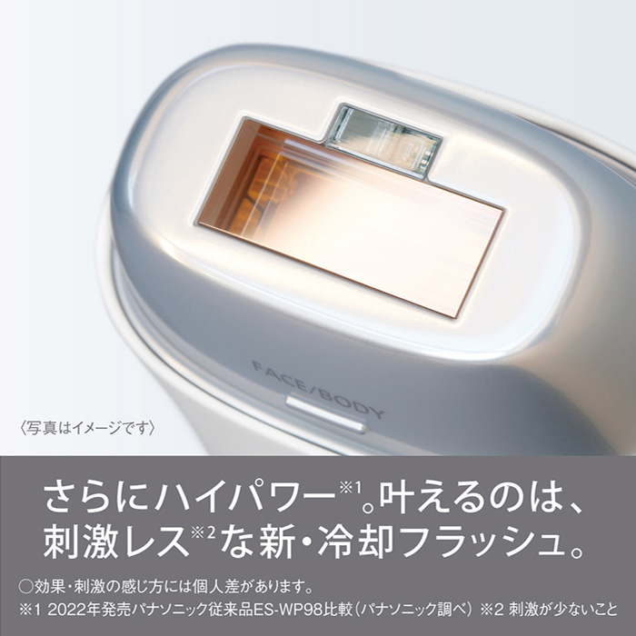 Panasonic パナソニック認定販売店【ES-WG0A（-H）】スムース