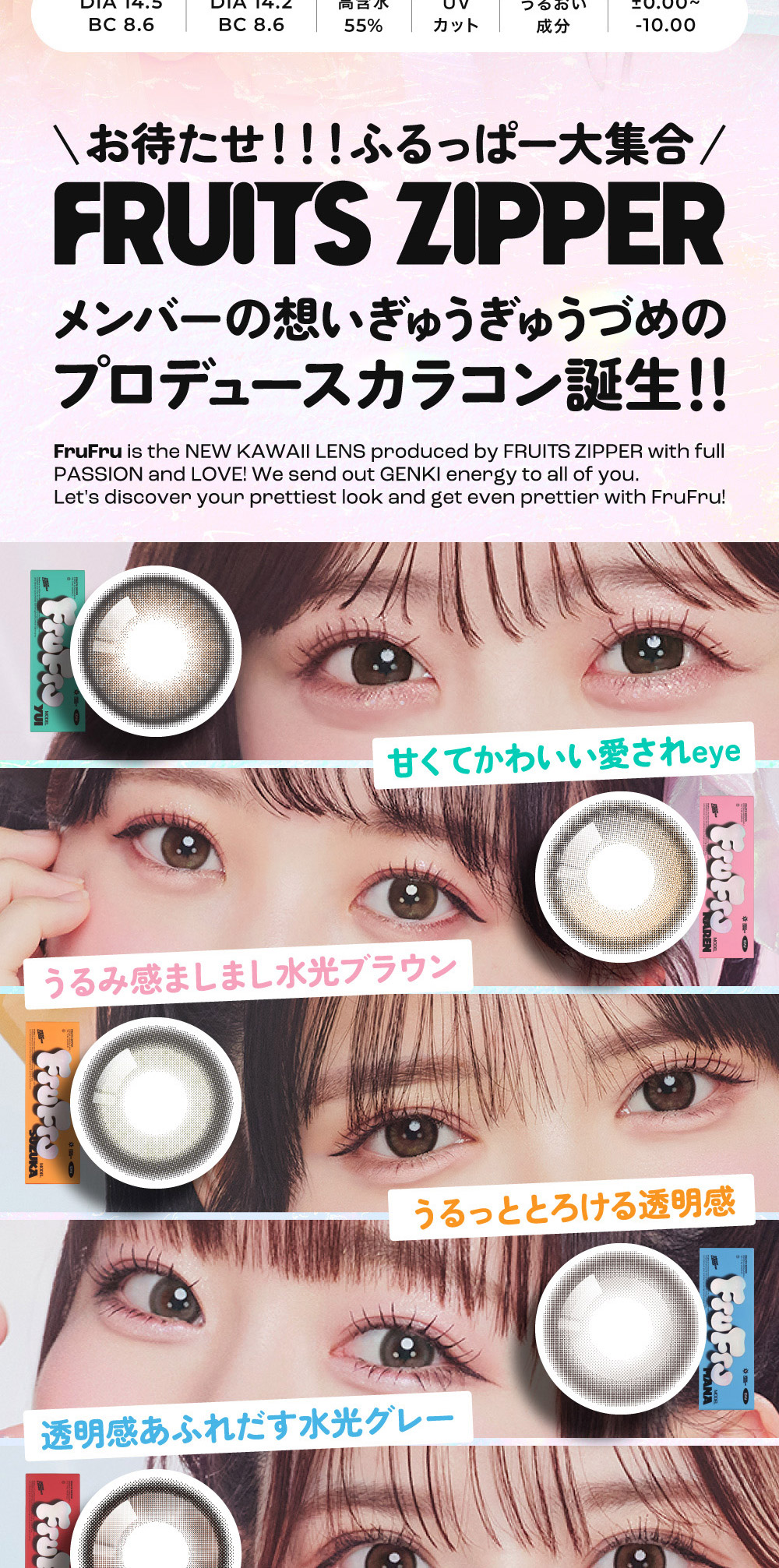 candymagic フルフル ワンデー【1箱10枚入】度なし 度あり カラコン
