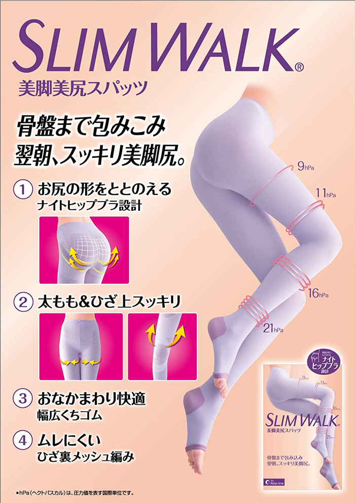 着圧スパッツ スリムウォーク 美脚 美尻 スパッツ M-L ラベンダー スリムウォーク（SLIM WALK） スリムウォーク認定販売店【ラベンダー
