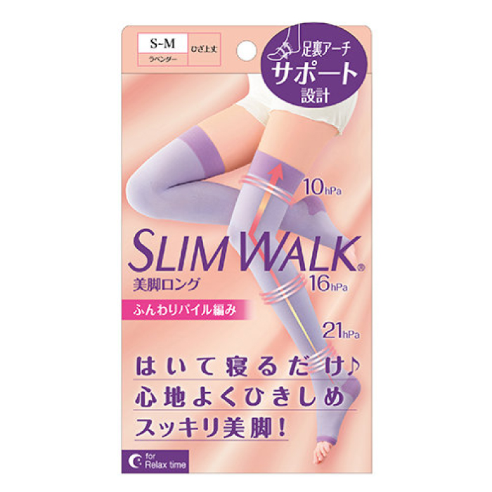 スリムウォーク（SLIM WALK） スリムウォーク認定販売店【ラベンダー