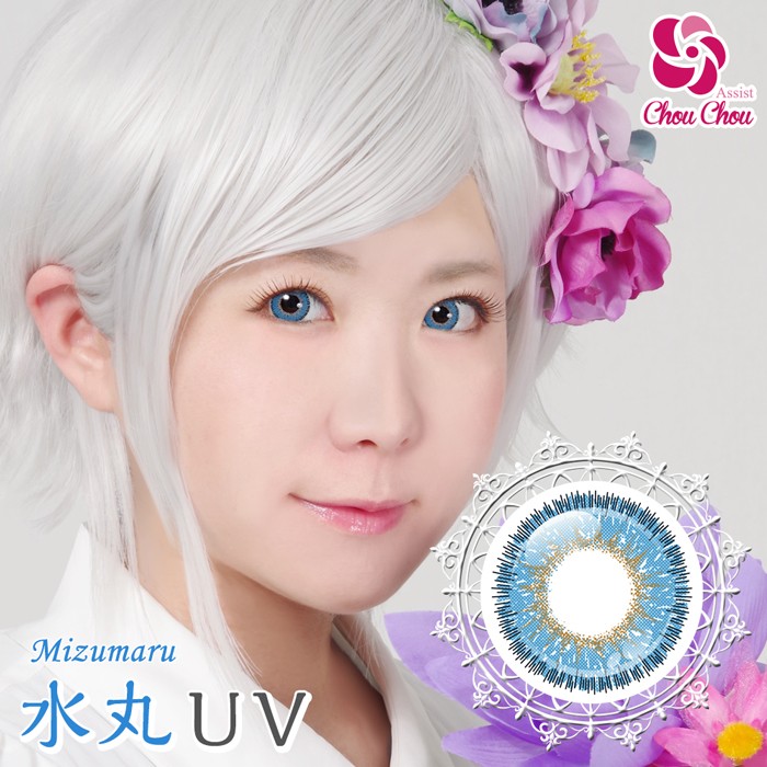 アシストシュシュ Hanabiワンデーuv 水丸 Dia14 5mm 度あり 度なし 1日 1箱6枚入り ワンデー カラコン 水 青 マリンブルー アクア 高発色 H1day Mizu ホットマート 通販 Yahoo ショッピング