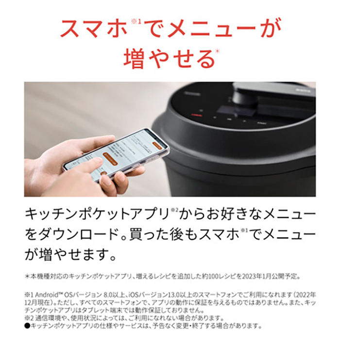 Bistro（Panasonic） パナソニック認定販売店【NF-AC1000