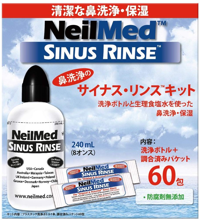 ニールメッド サイナスリンス SINUS RINSE 鼻うがい 100包 『1年保証』