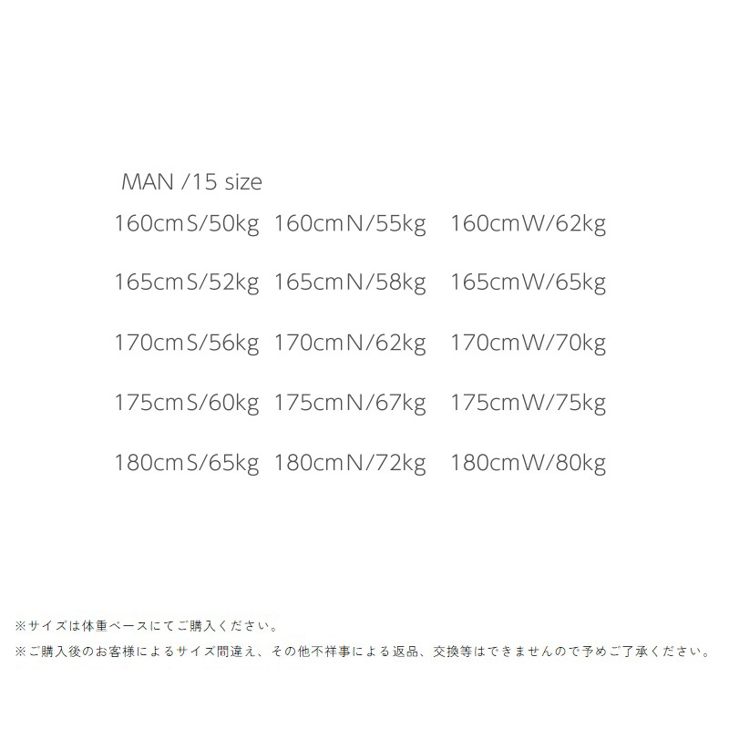 日本製 The RLM Rubber メンズ ウェットスーツ 3×2mm シーガル FAST