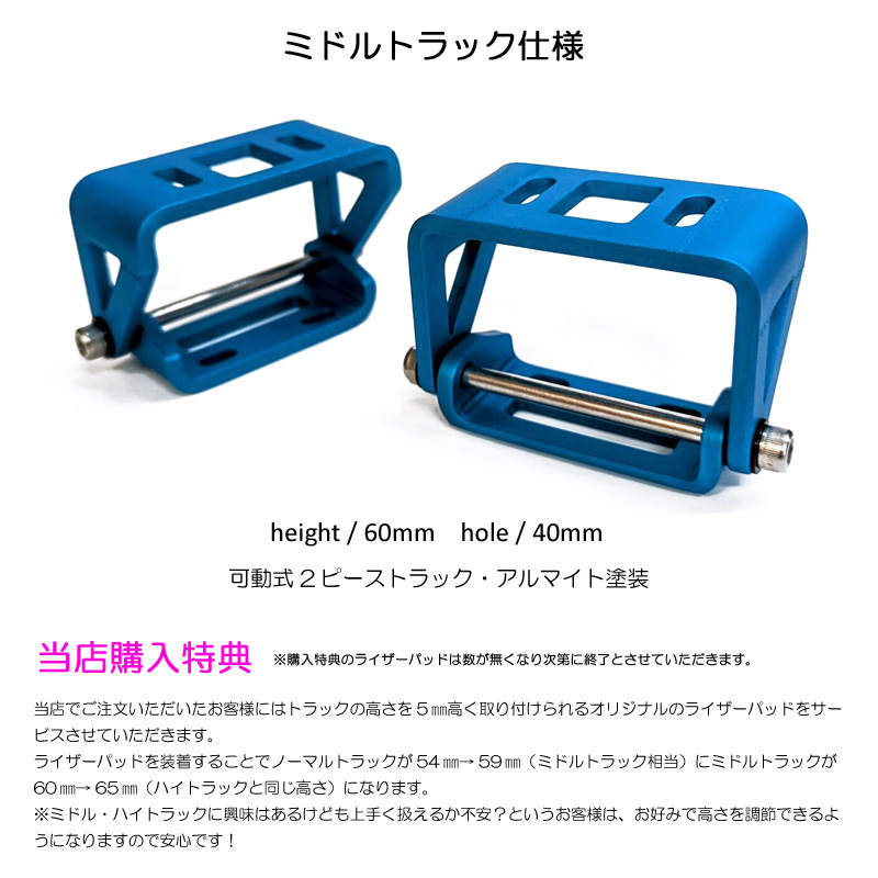美品] スノースケート (Piecemaker Cruise) 楽天市場】☆20-21モデル☆ PEACEMAKER CRUISE（ピースメーカー