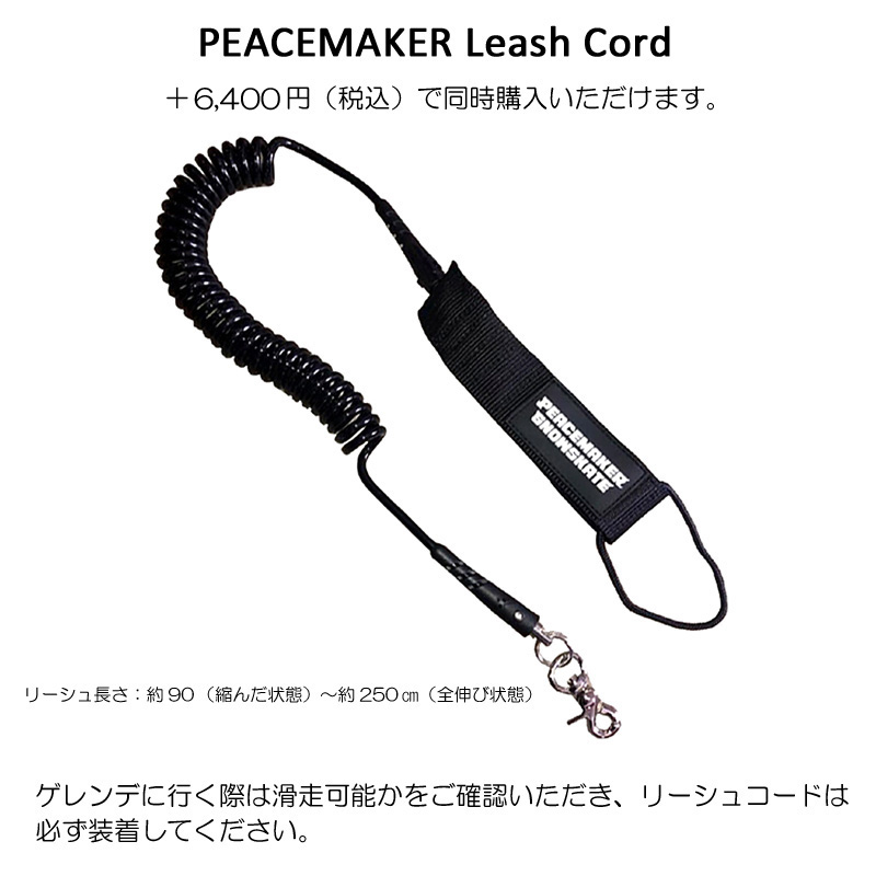 PEACEMAKER SNOWSKATE ピースメーカー スノースケート STOKE 1040 正規