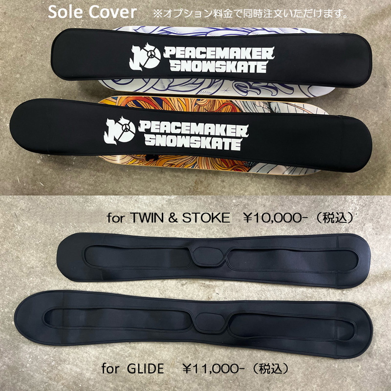 PEACEMAKER SNOWSKATE ピースメーカー スノースケート STOKE 1040 正規品 無料チューン有 リーシュコード・ソールカバー  同時購入可 ライザーパッド