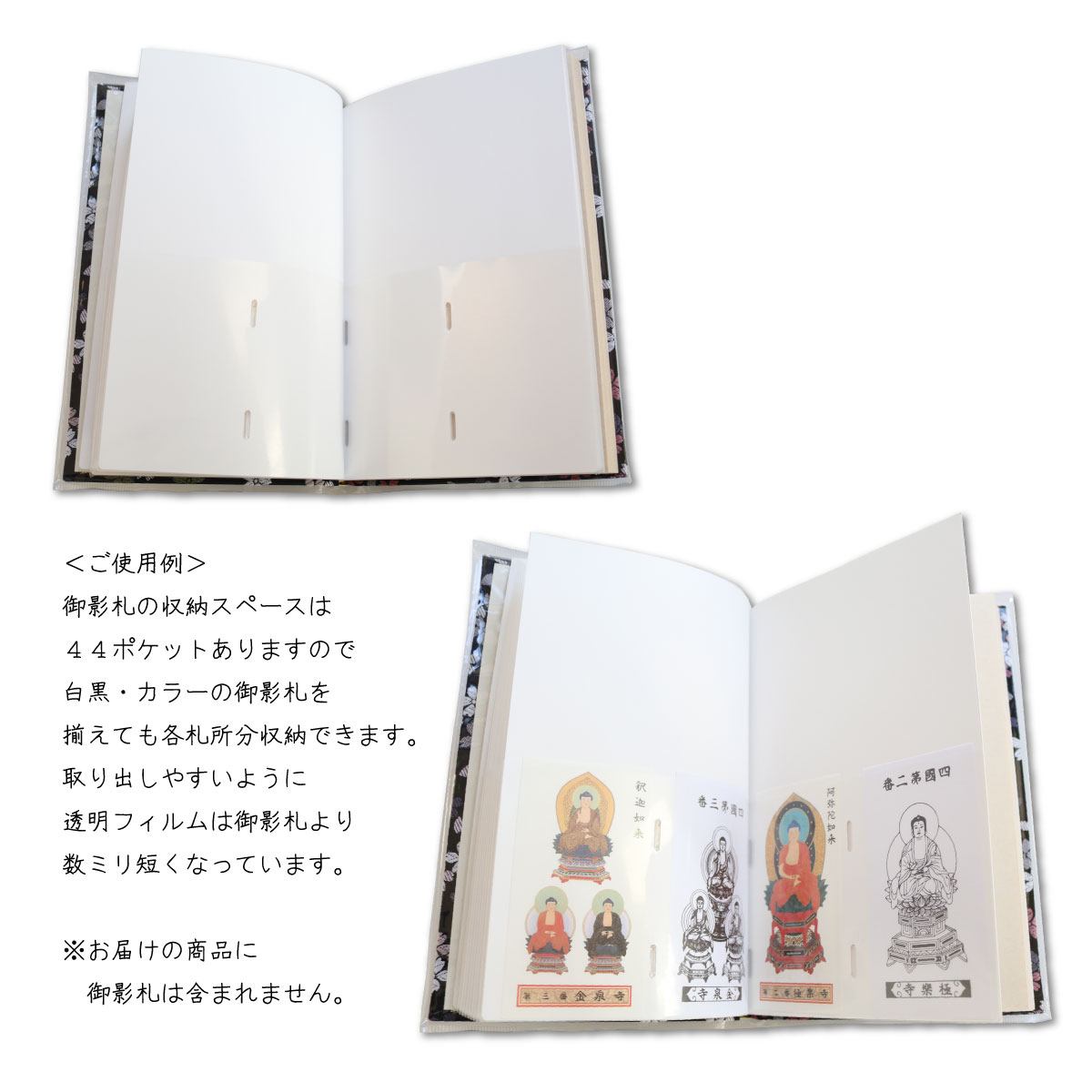 御朱印帳 四国別格二十霊場 御影札保存ポケット付き 桜柄 納経帳 : apb009 : 御朱印帳の高野山法徳堂 - 通販 - Yahoo!ショッピング