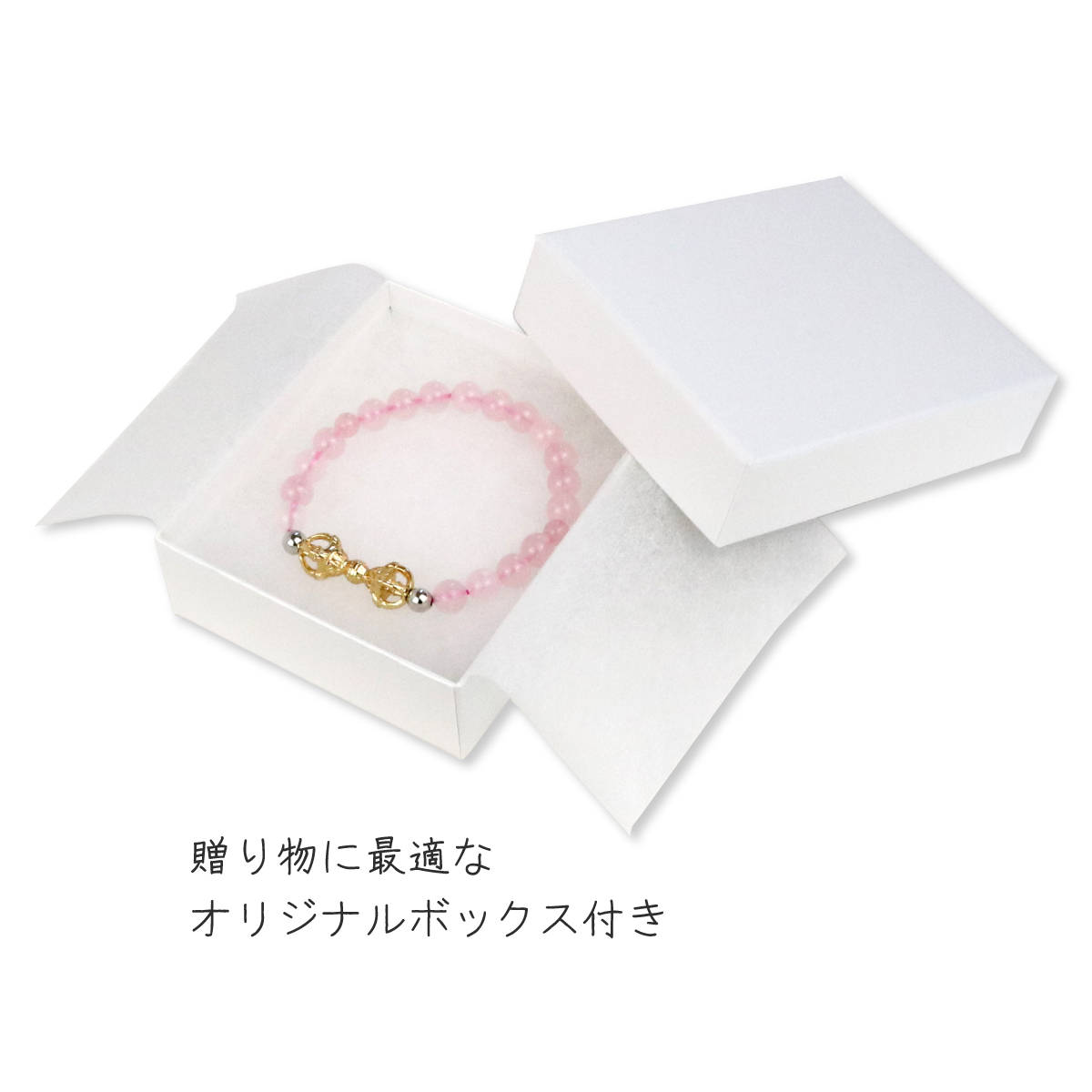 金剛杵 ブレスレット 16.5cm ローズクォーツ 密教法具 五鈷杵 送料無料