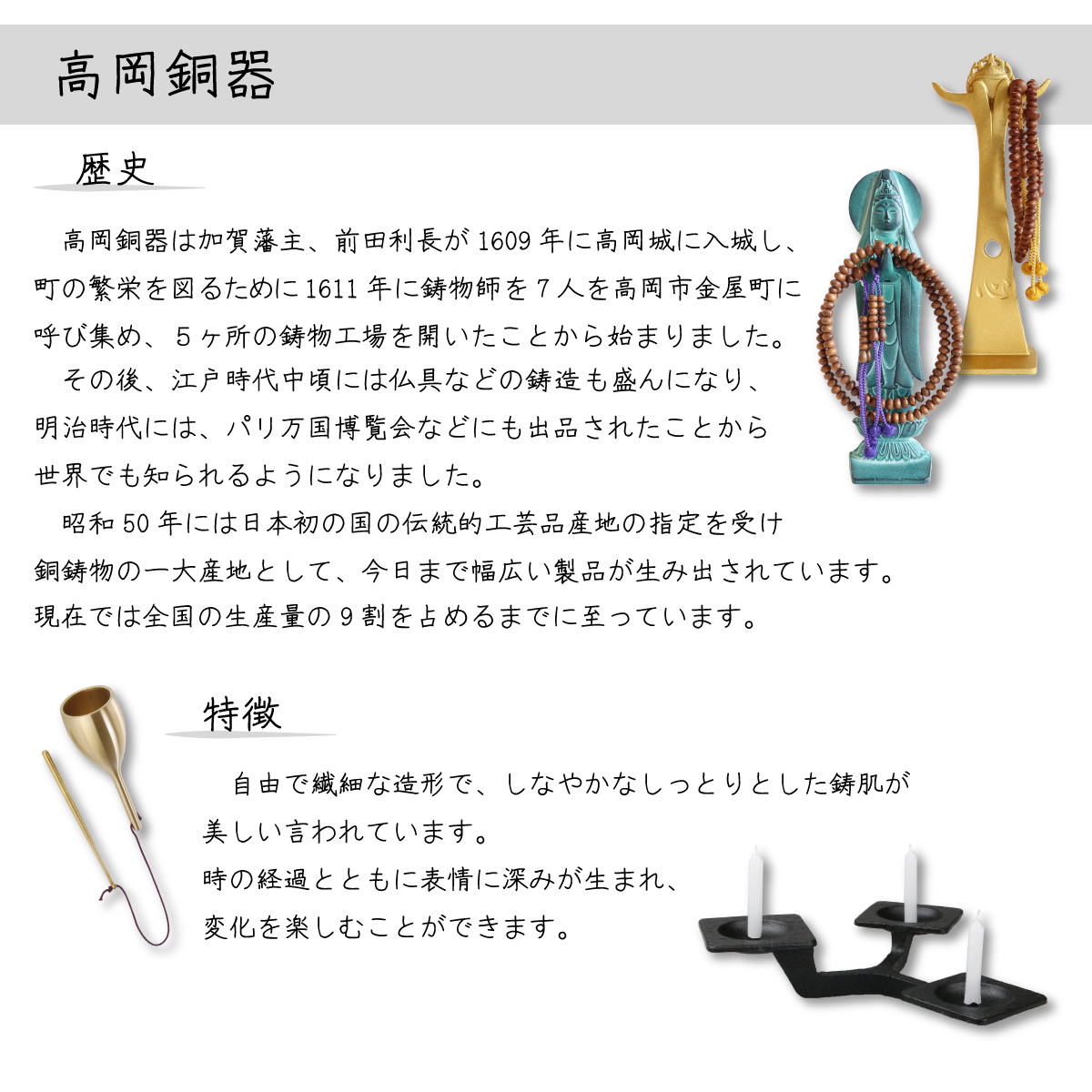 置物 宝くじ大黒 大黒天 地蔵尊付き 32cm : 御朱印帳の高野山法徳堂