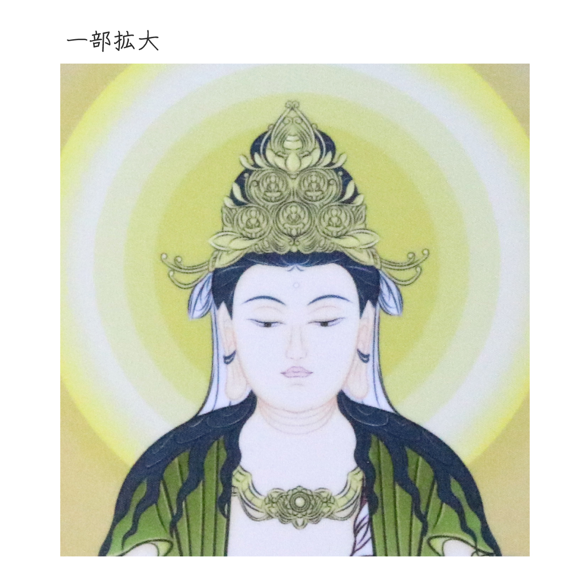 仏画色紙 弥勒菩薩 みろくぼさつ 送料無料 : 御朱印帳の高野山法徳堂