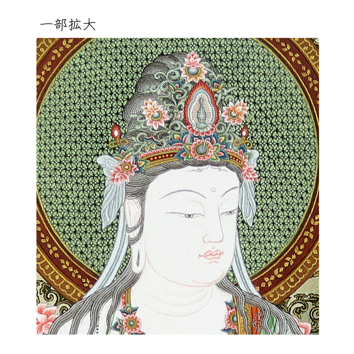 仏画色紙 勢至菩薩 右向き 緑 送料無料 送料込み （※送料無料はメール