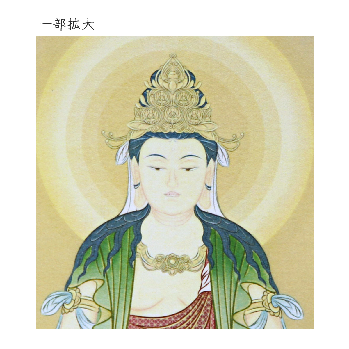 仏画色紙 弥勒菩薩 みろくぼさつ 送料無料 : 御朱印帳の高野山法徳堂