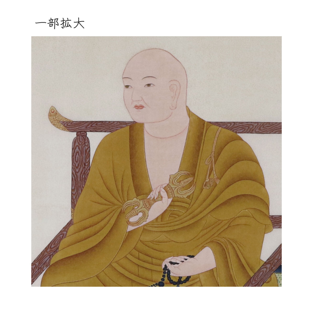 掛軸 掛け軸 模表装 弘法大師 小型サイズ : 御朱印帳の高野山法徳堂