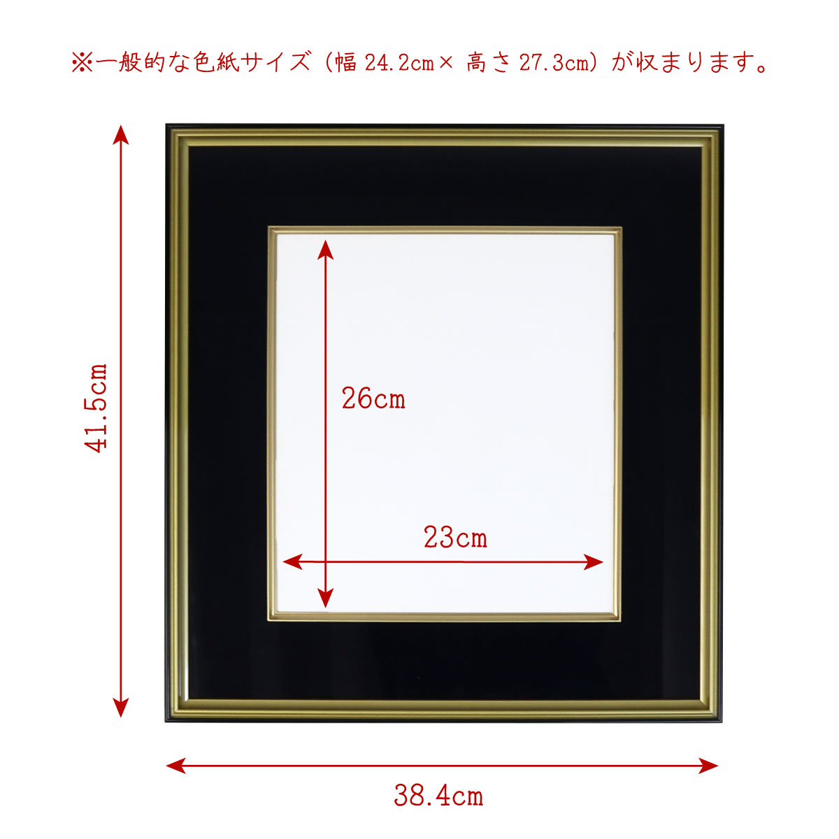 スーパーコピー 激安 - ブランドコピー代引き高品質専門店 仏画色紙 額入り 稚児大師 額 色紙額 : 御朱印帳の高野山法徳堂 コレクション