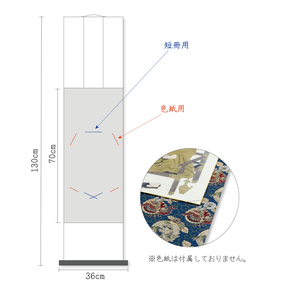 色紙掛軸 色紙掛け 短冊掛け 龍鳳凰 掛軸 壁掛け : 御朱印帳の高野山法