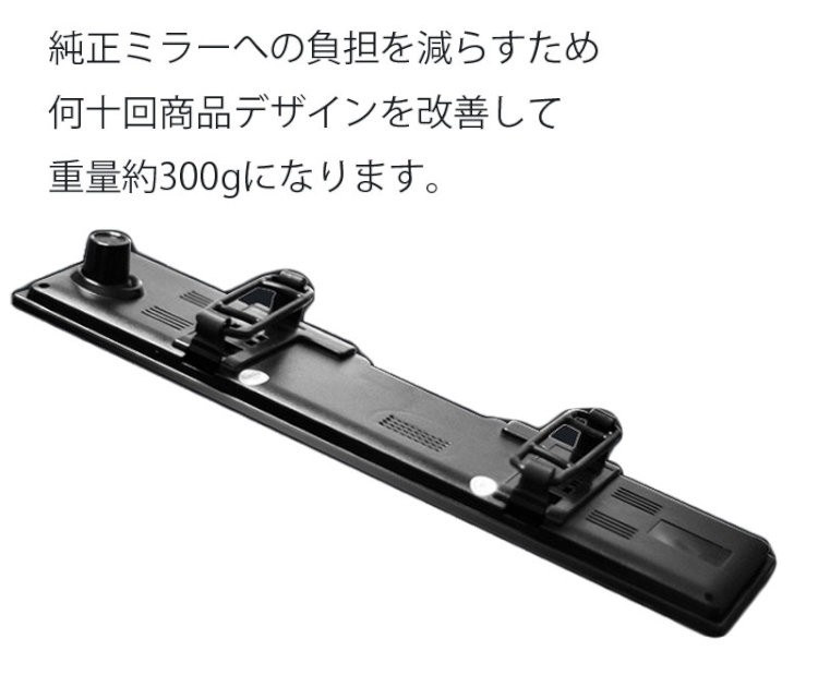 【在庫国産】ルームミラー型ドライブレコーダー+バックカメラセット 超薄ルームミラー 4.3インチ 広角160度 KAIDU10A0119N その他