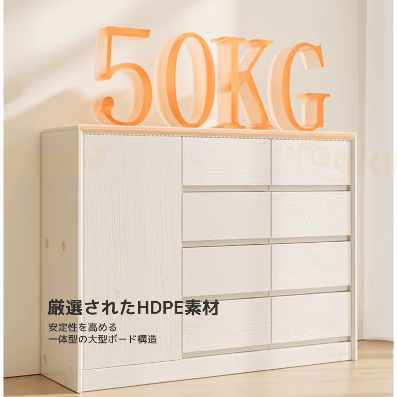 耐荷重50kg