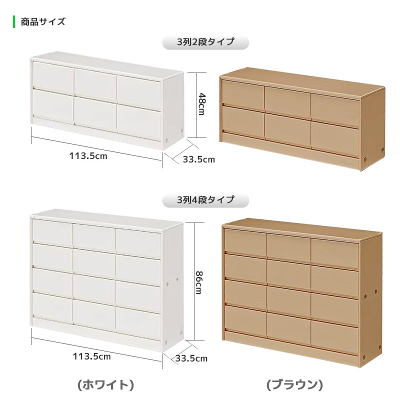 商品サイズ