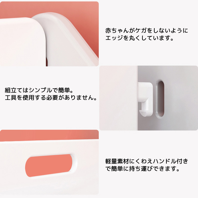 絵本棚の特徴